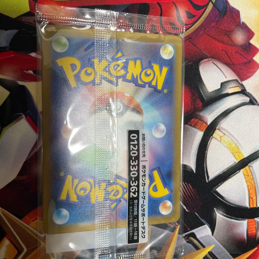 ポケモンカード 名探偵ピカチュウ ホロカード