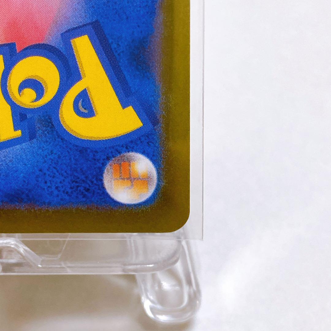 【自引き未使用】メガルカリオex SAR