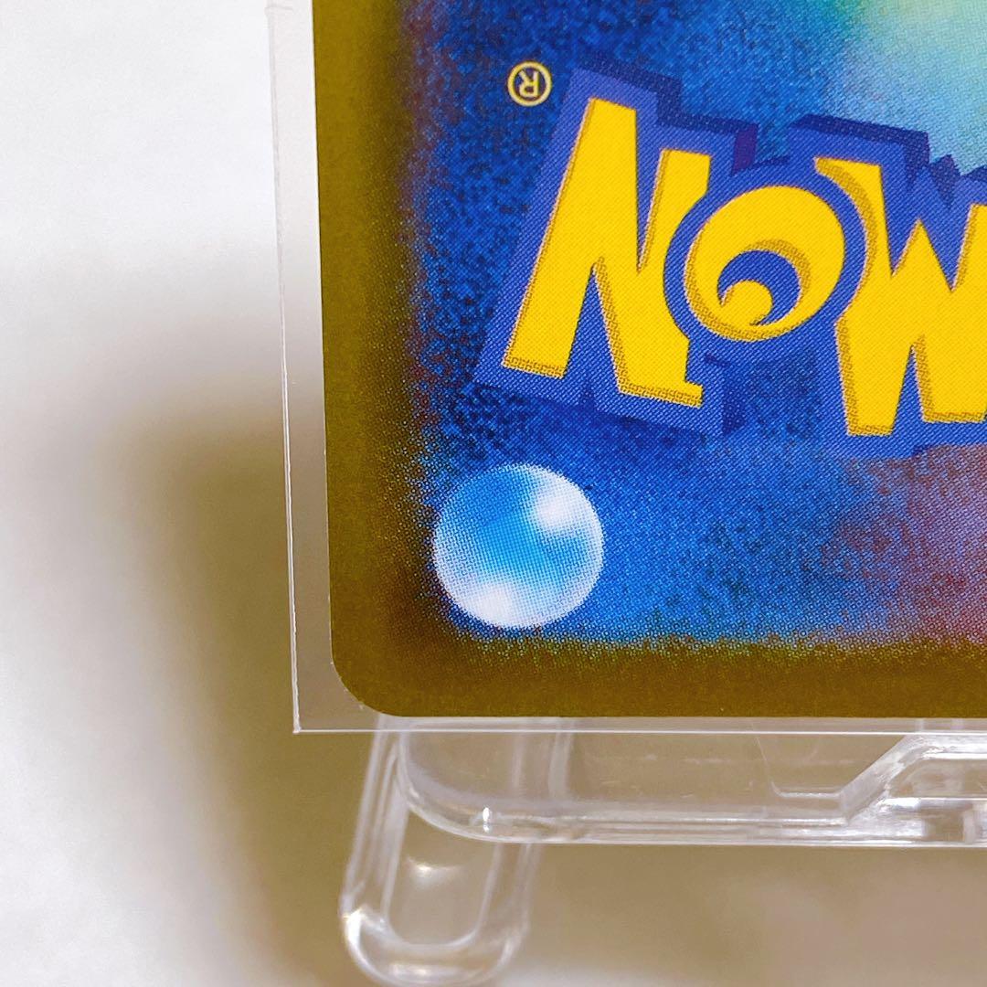 【自引き未使用】メガルカリオex SAR