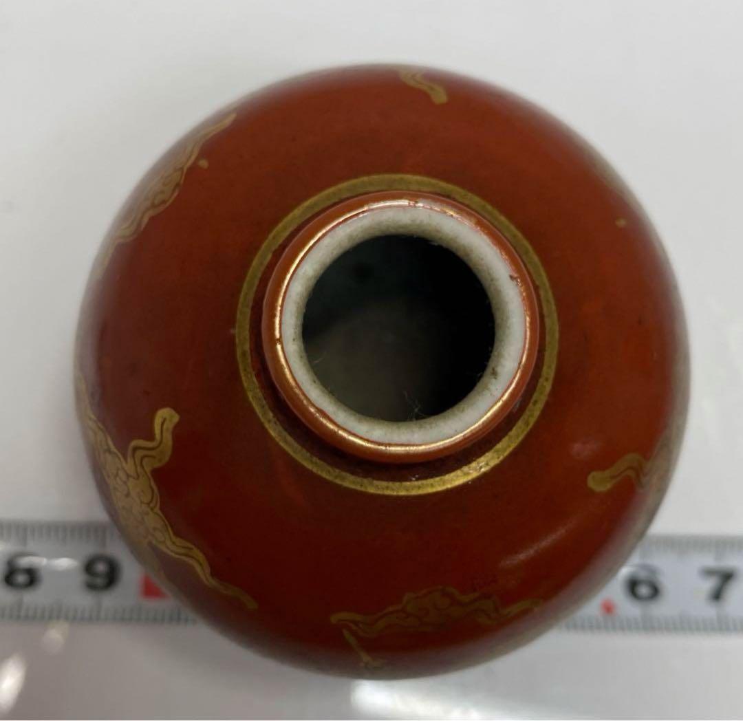年代物 永楽　赤絵　小花入れ　高さ約6.3㎝