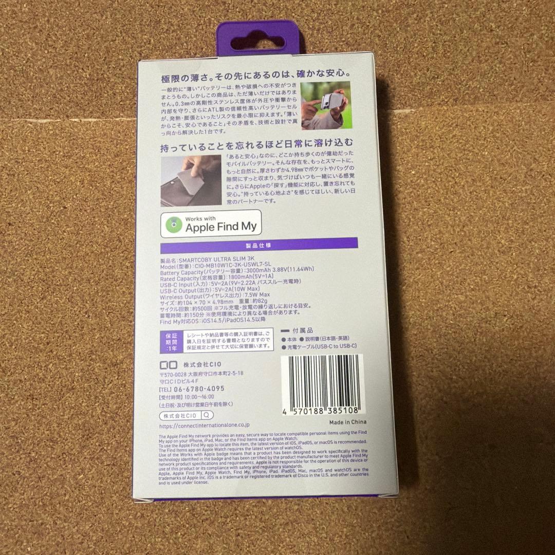 SMARTCOBY ULTRA SLIM 3K モバイルバッテリー