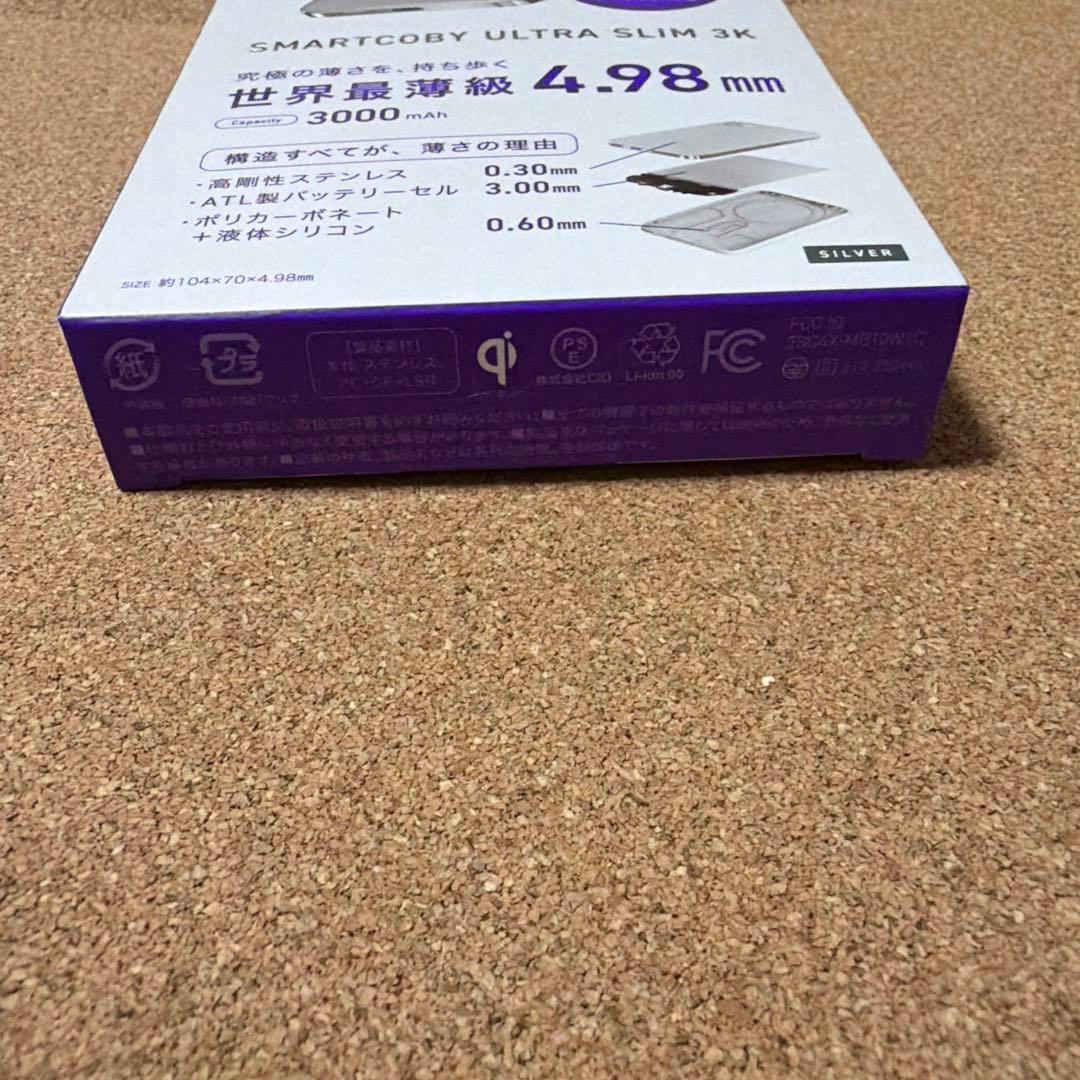 SMARTCOBY ULTRA SLIM 3K モバイルバッテリー