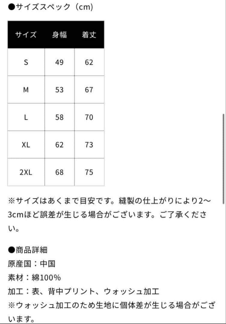 【新品】 B'z FYOP B’z PARTY限定 オリジナルTシャツ XL