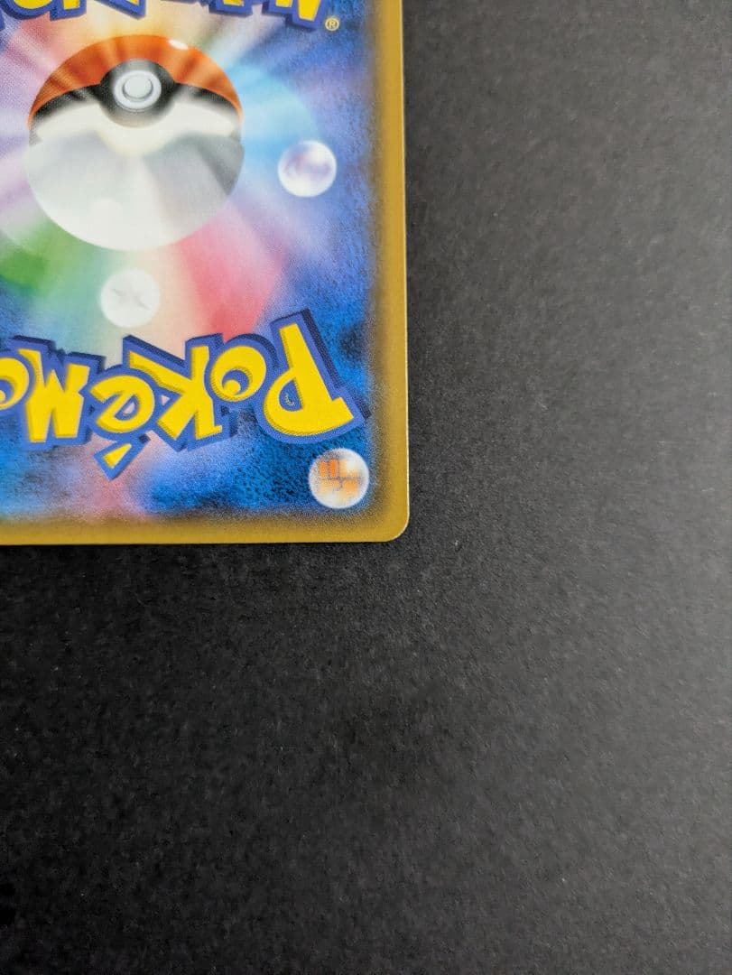 い*り様 ポケモンカード サーナイト&ニンフィア GX SA SR