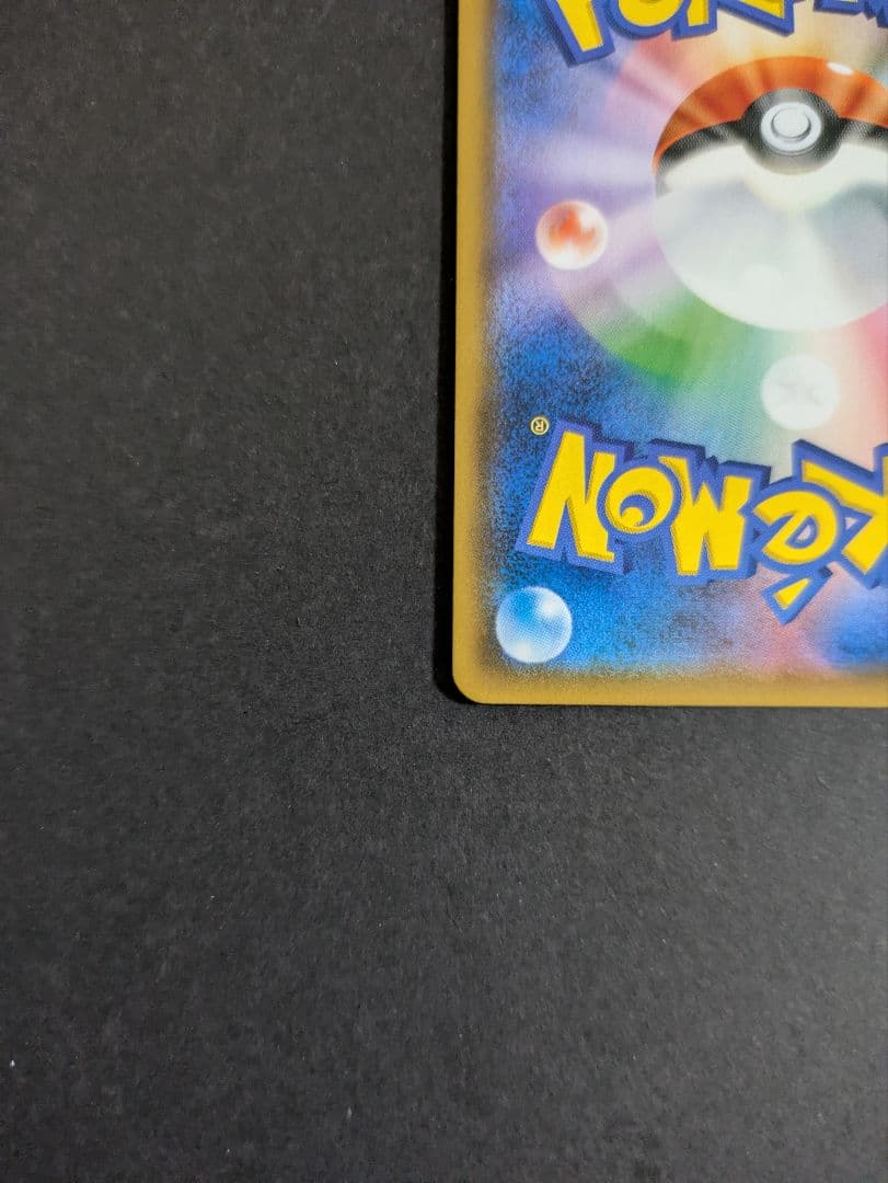 い*り様 ポケモンカード サーナイト&ニンフィア GX SA SR