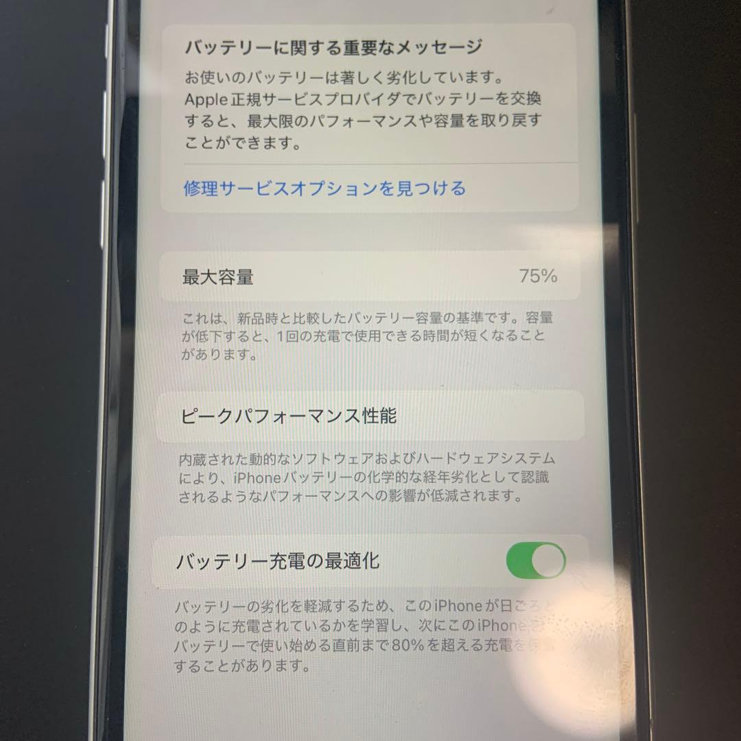 Apple iPhone 11 ホワイト 本体　箱、説明書付き　SIMロックなし