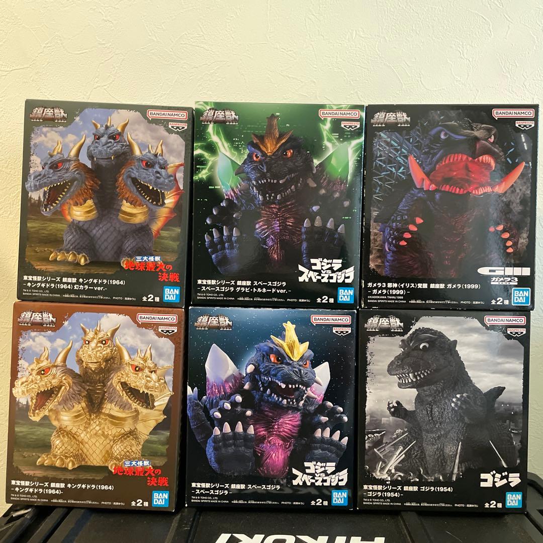 【6個セット】東京怪獣シリーズ　鎮座獣　キングギドラ　スペースゴジラ　ガメラ