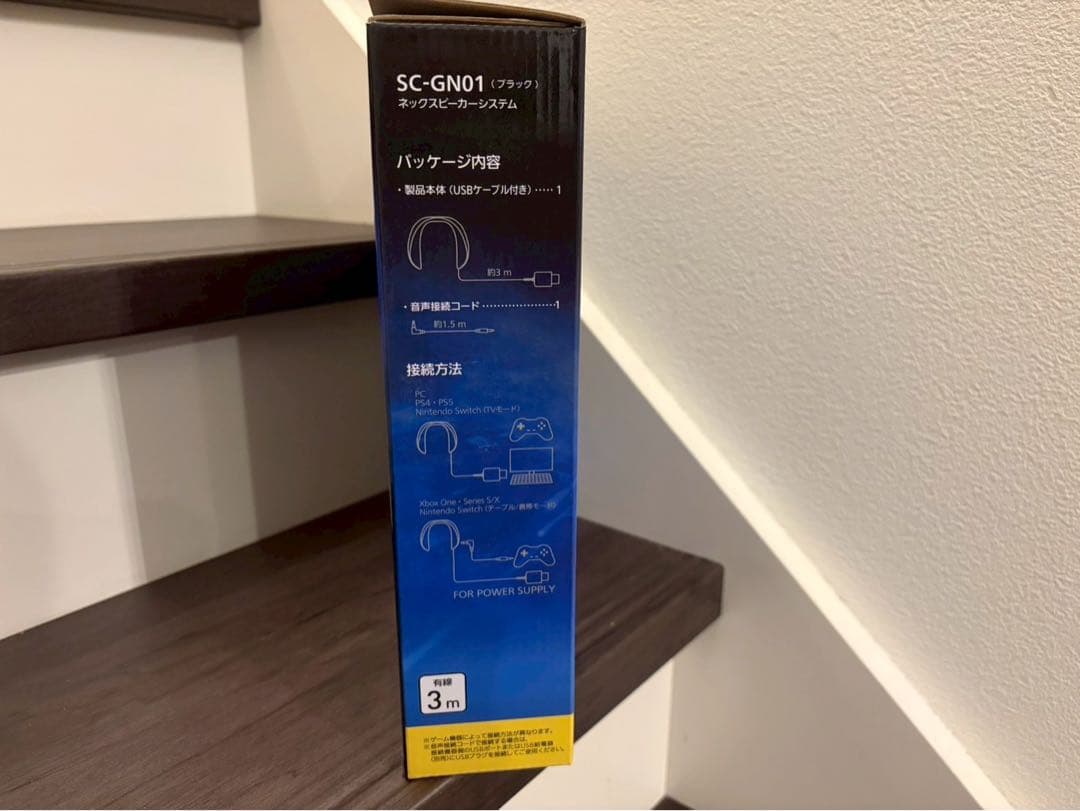 「タイムセール」Panasonic SC-GN01 ネックスピーカー