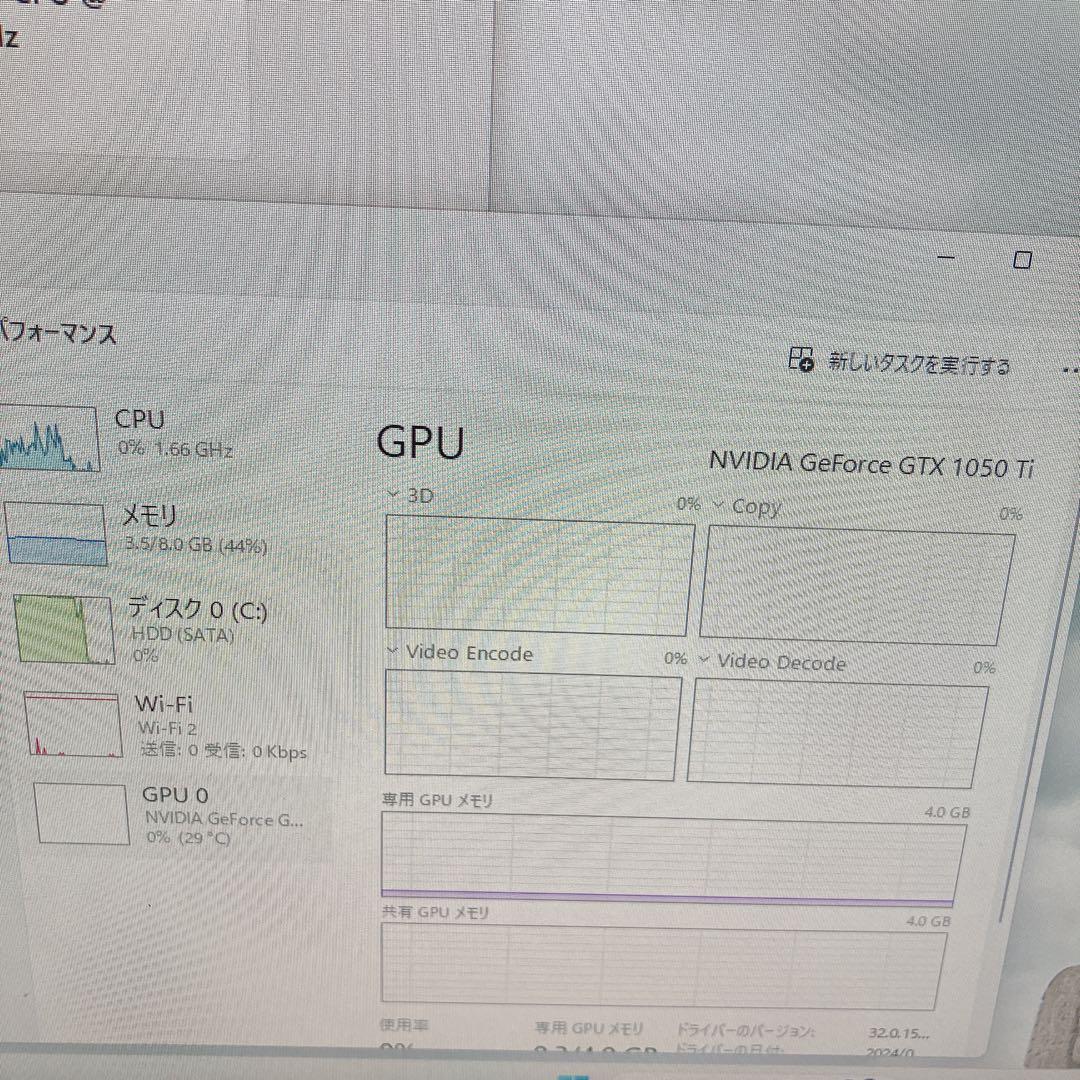 【GTX1050Ti搭載】Win11 / Core i5 / 1TB HDD