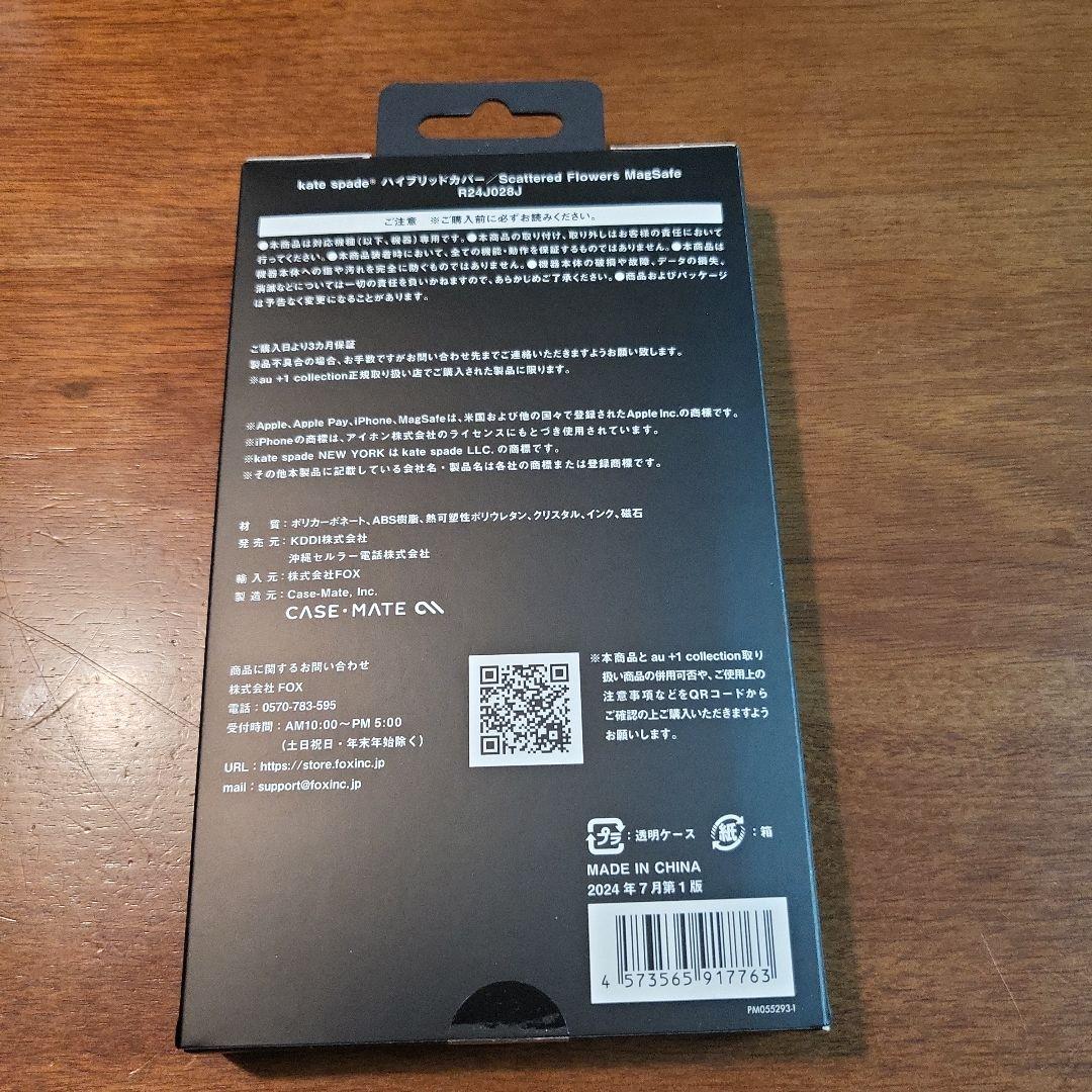 iPhone16Pro ケイトスペード(R)ハイブリッドカバー フラワー