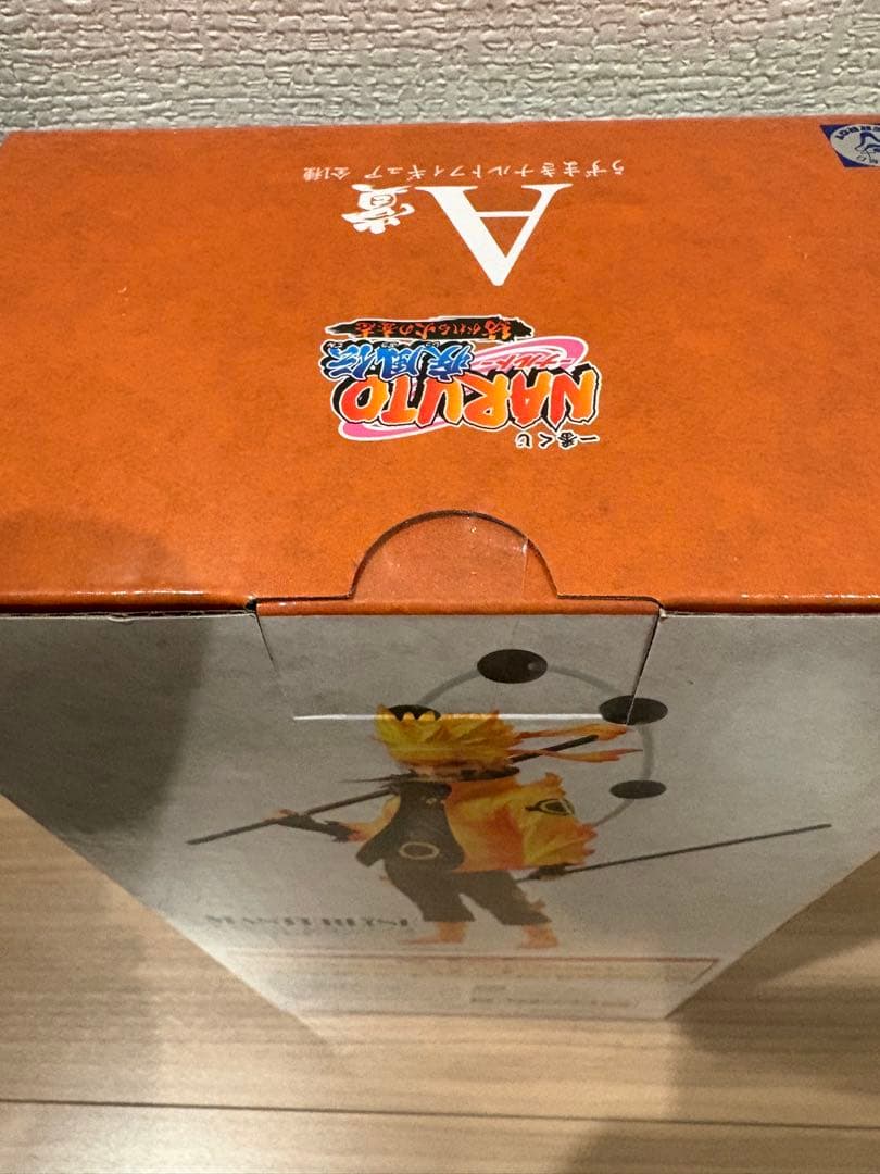 一番くじ ナルト 疾風伝 NARUTO A賞 紡がれる火の意志 国内正規品