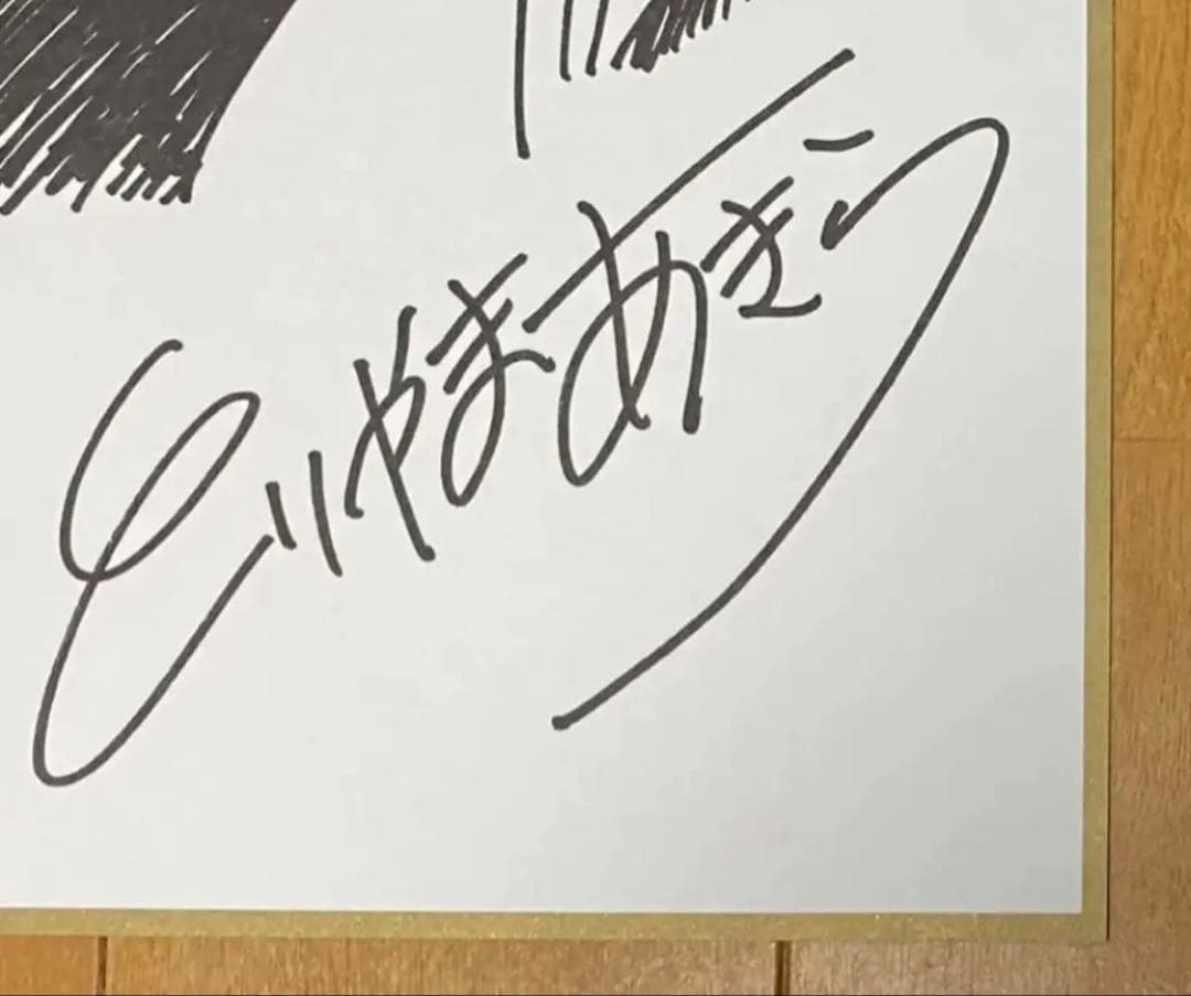 ドラゴンボール 鳥山明 複製スペシャルサイン