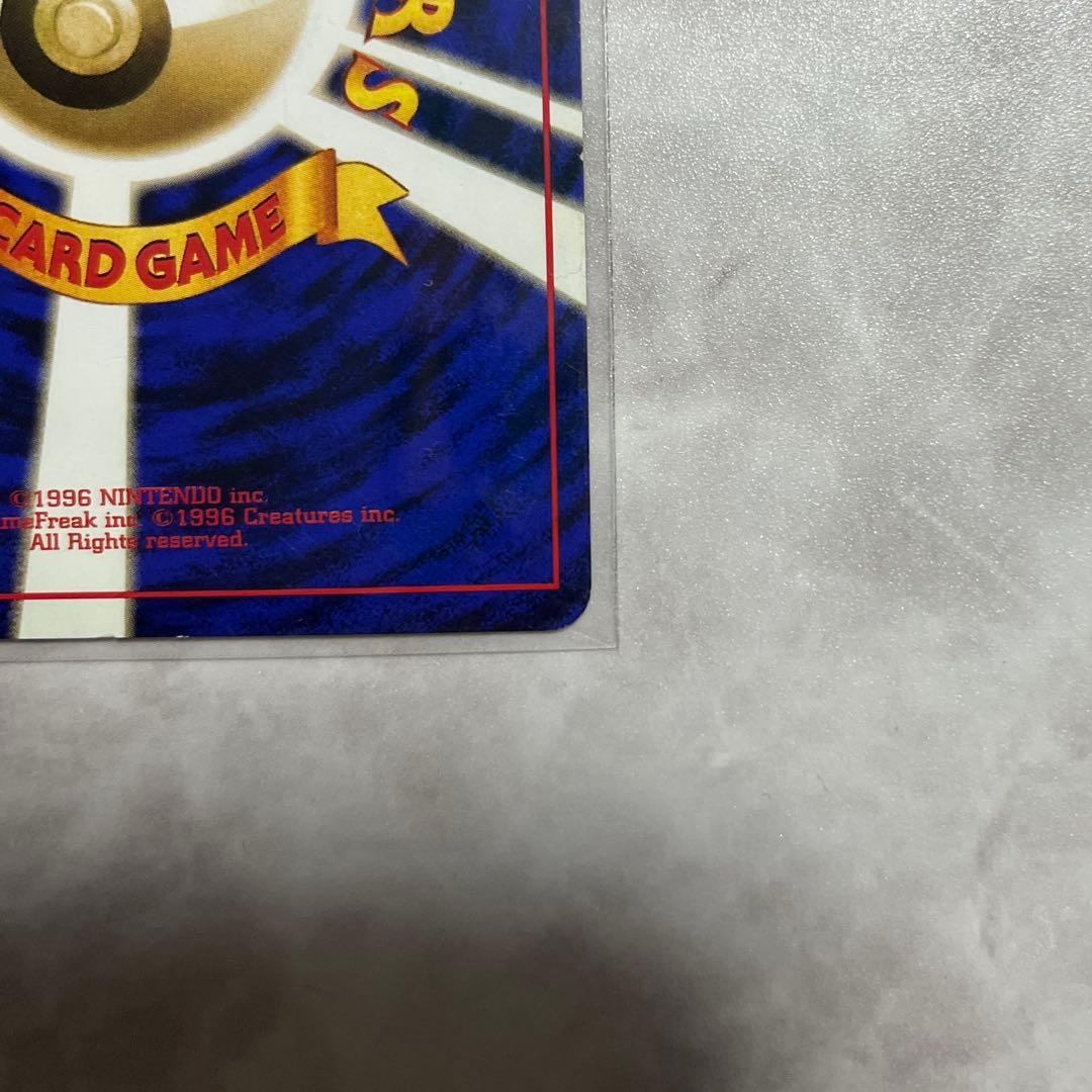 【旧裏】　ピカチュウ●第一弾拡張パック　2枚セット　両方美品