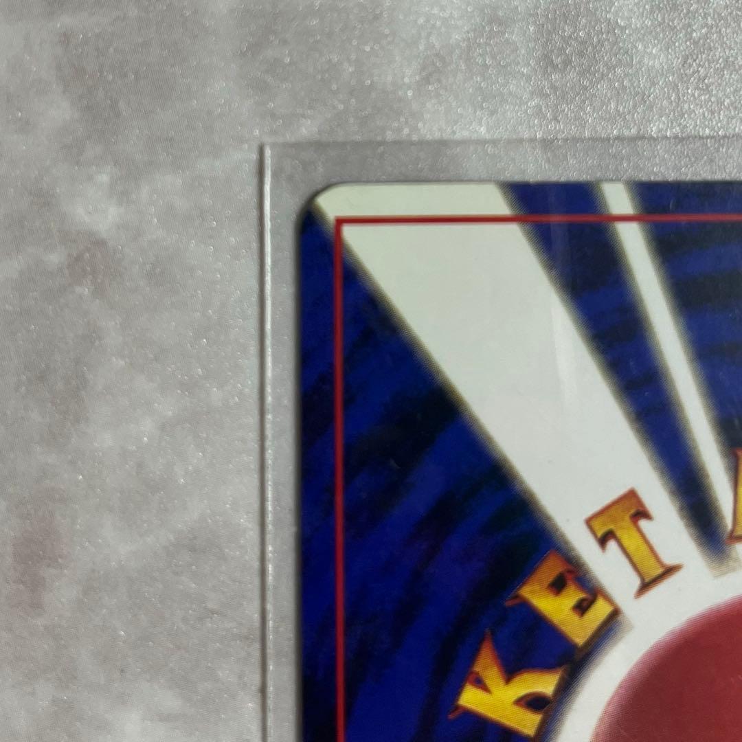 【旧裏】　ピカチュウ●第一弾拡張パック　2枚セット　両方美品