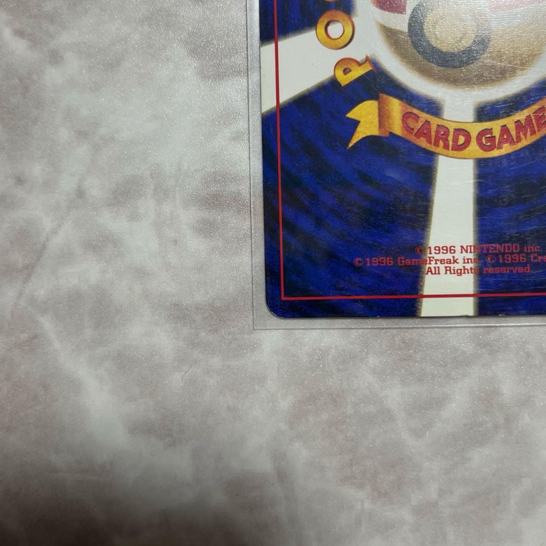 【旧裏】　ピカチュウ●第一弾拡張パック　2枚セット　両方美品