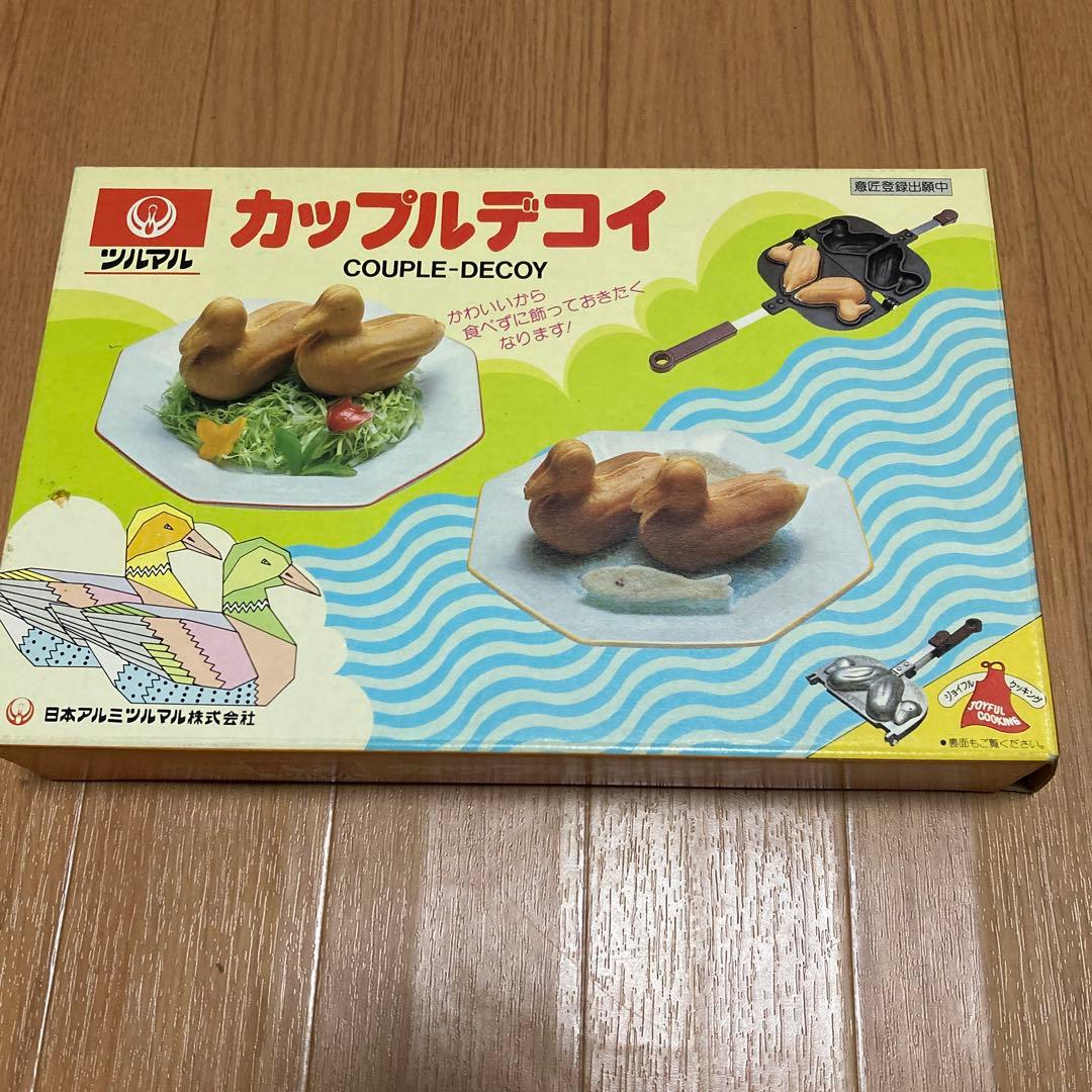 カップルデコイ ホットケーキメーカー 日本アルミツルマル㈱ フライパン ⑴