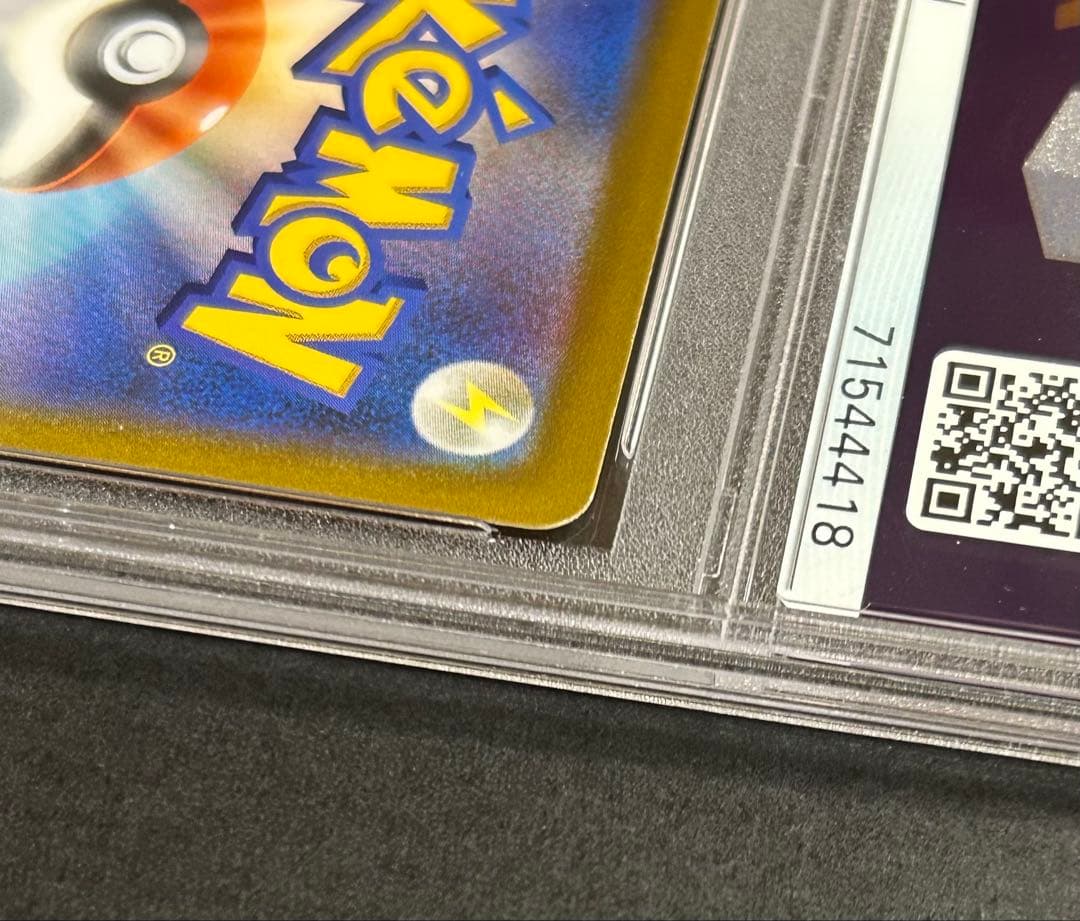 ポケモンカード　ユウリ　SR【PSA10】
