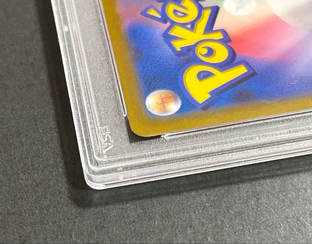 ポケモンカード　ユウリ　SR【PSA10】