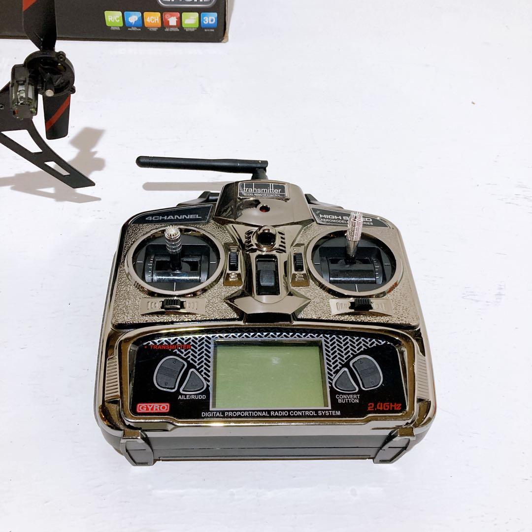 ☆ラジコンヘリコプター FX071C FX-SERIES 2.4GHz