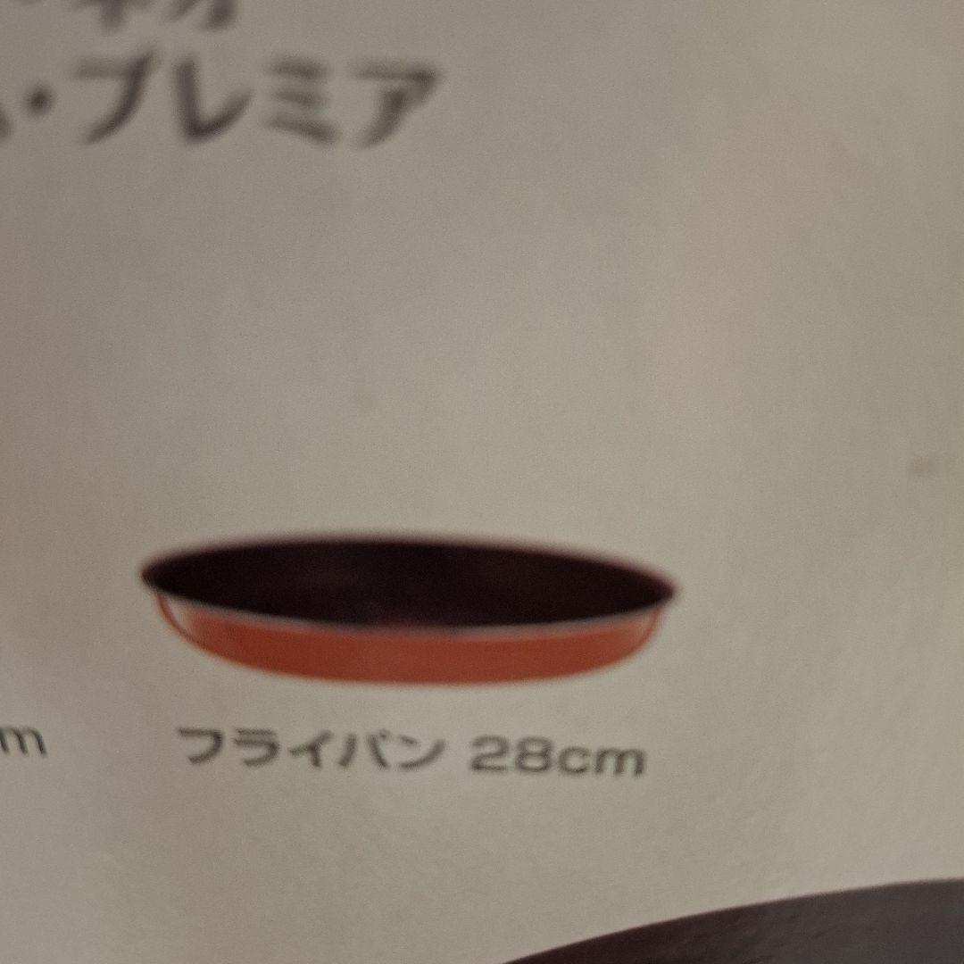 t-fal フライパン ウォックパン 28センチ
