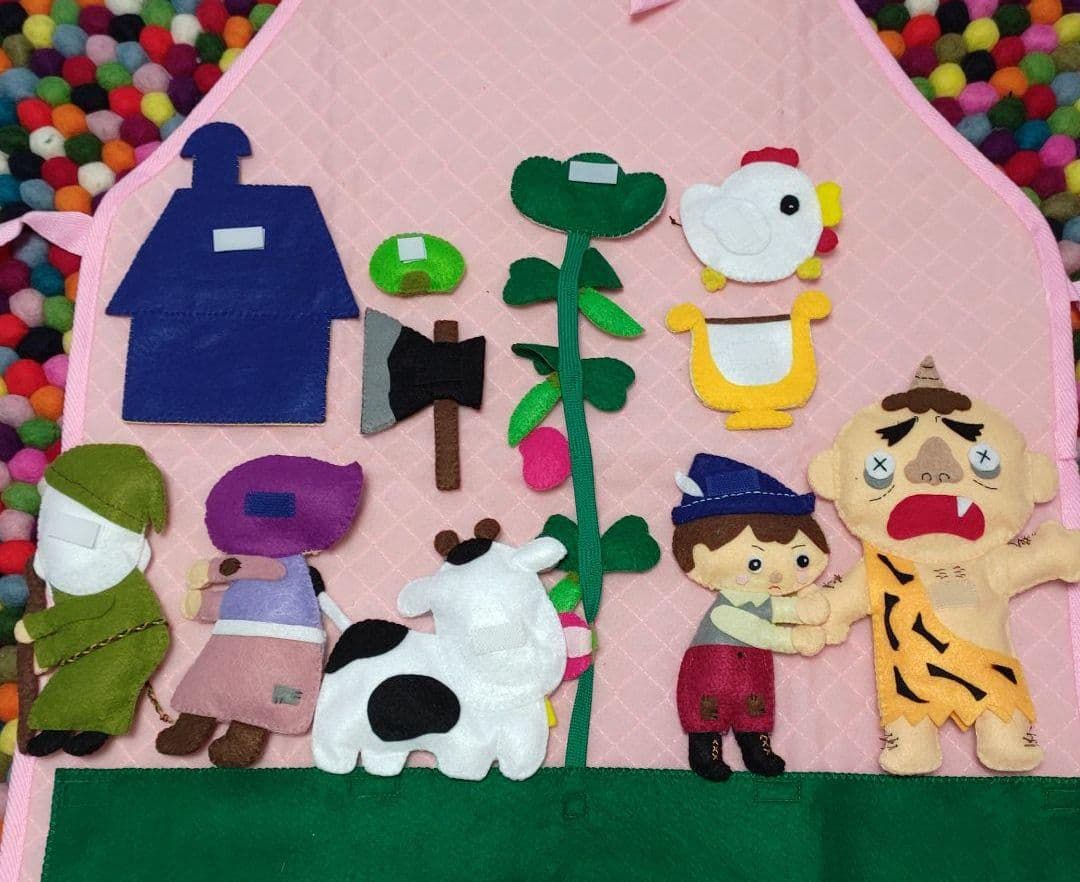 ジャックと豆の木　エプロンシアター用人形確認用