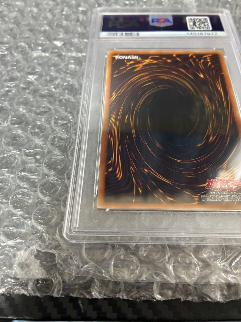 【訳アリ】遊戯王 光の創造神ホルアクティ PSA10