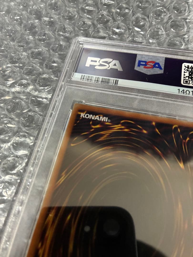 【訳アリ】遊戯王 光の創造神ホルアクティ PSA10