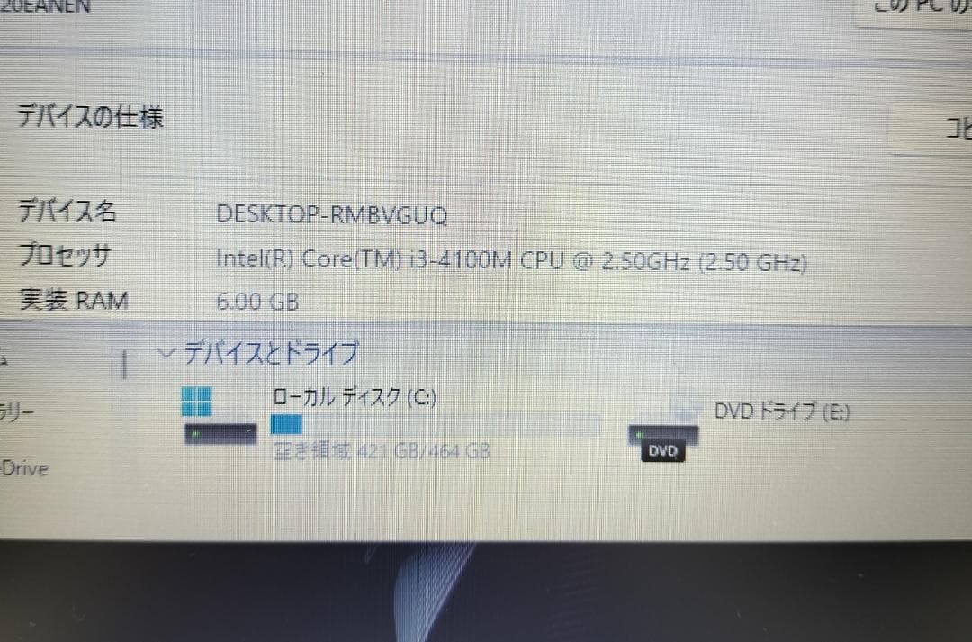 474 大容量HDD 即戦力Windows11 ノートパソコン すぐ使えます