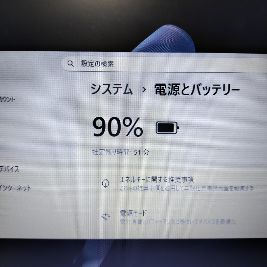 474 大容量HDD 即戦力Windows11 ノートパソコン すぐ使えます