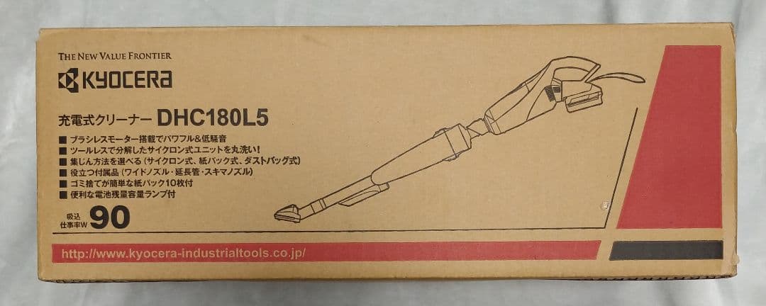 【充電式クリーナー】京セラ DHC180L5 18V バッテリー＆充電器が付属