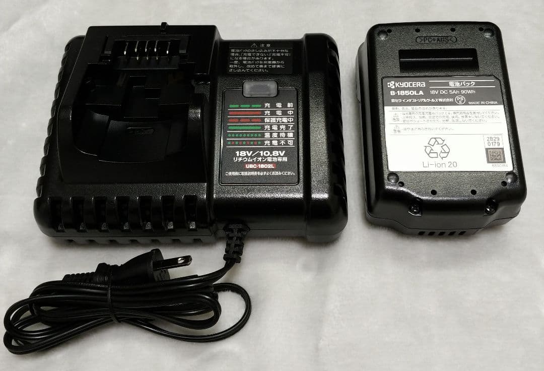 【充電式クリーナー】京セラ DHC180L5 18V バッテリー＆充電器が付属