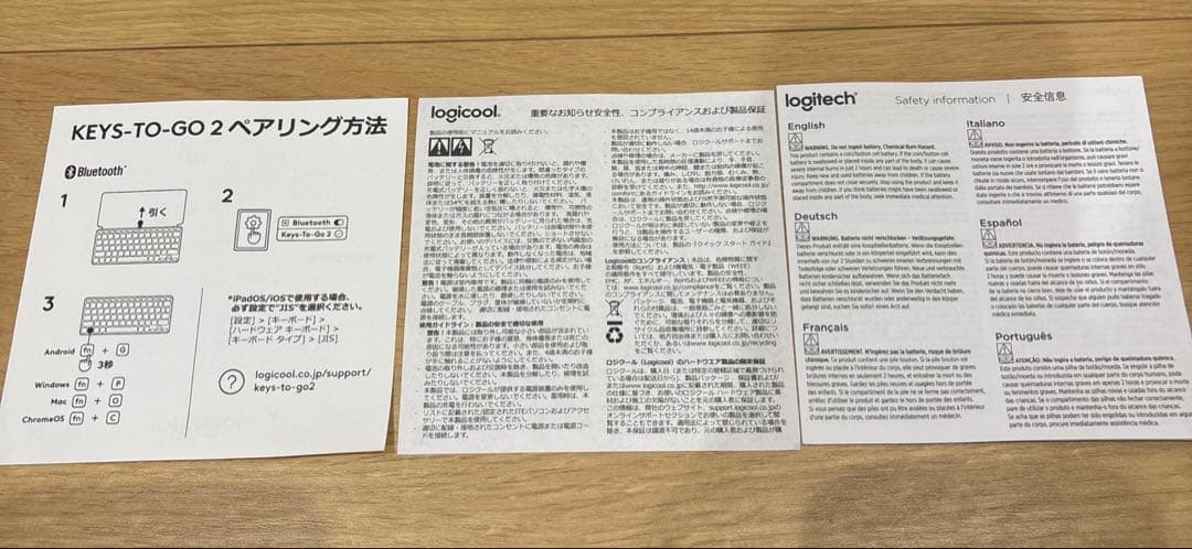 キーボード Logicool KEYS-TO-GO 2