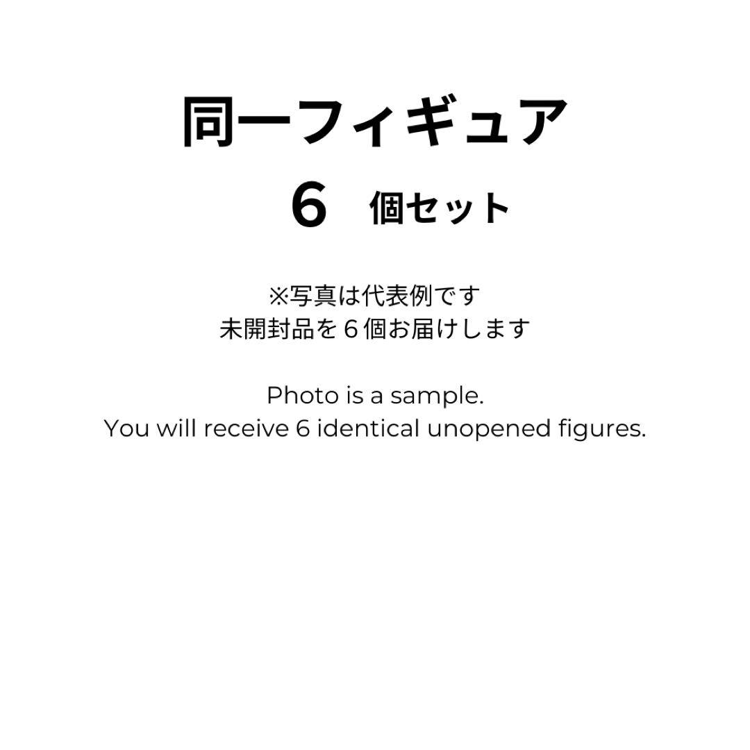 【未開封／送料込／6個】時々ボソッとロシア語でデレる隣のアーリャさん フィギュア