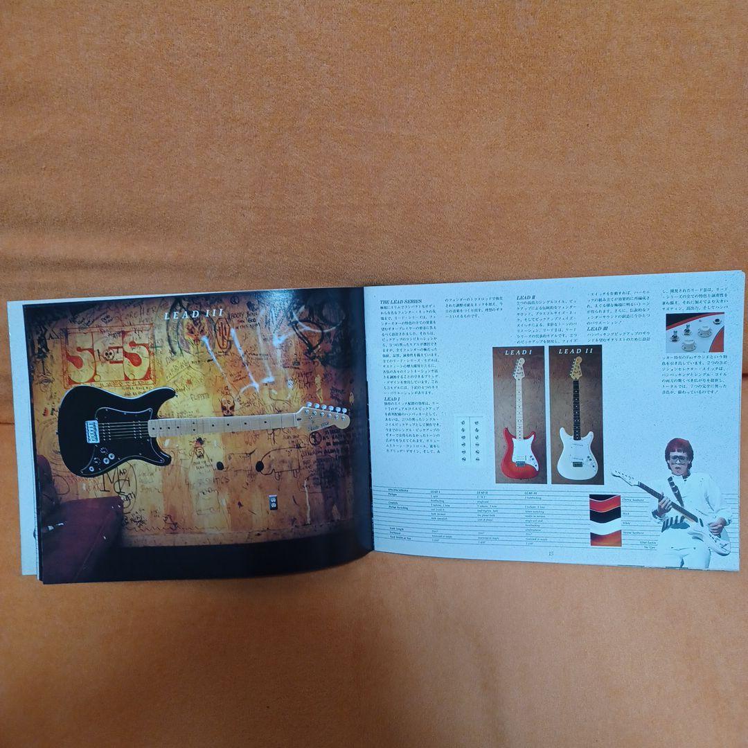 fender 1982年　カタログ　貴重