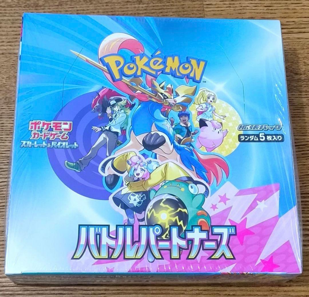 ポケモンカードゲーム ホワイトフレア&メガドリームシュリンク付き