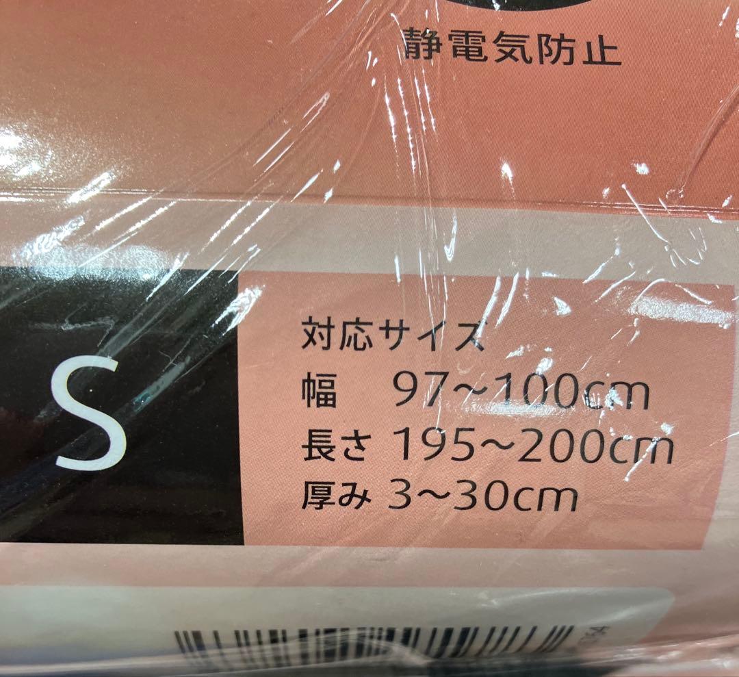 TEMPUR Warm Comfort 敷きパッド Sサイズ
