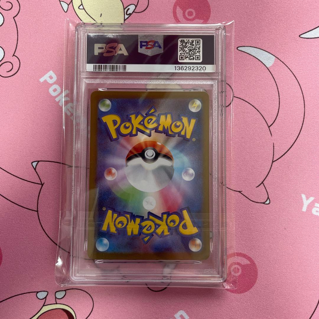 ロケット団のニャース　AR psa10 ポケモンカード