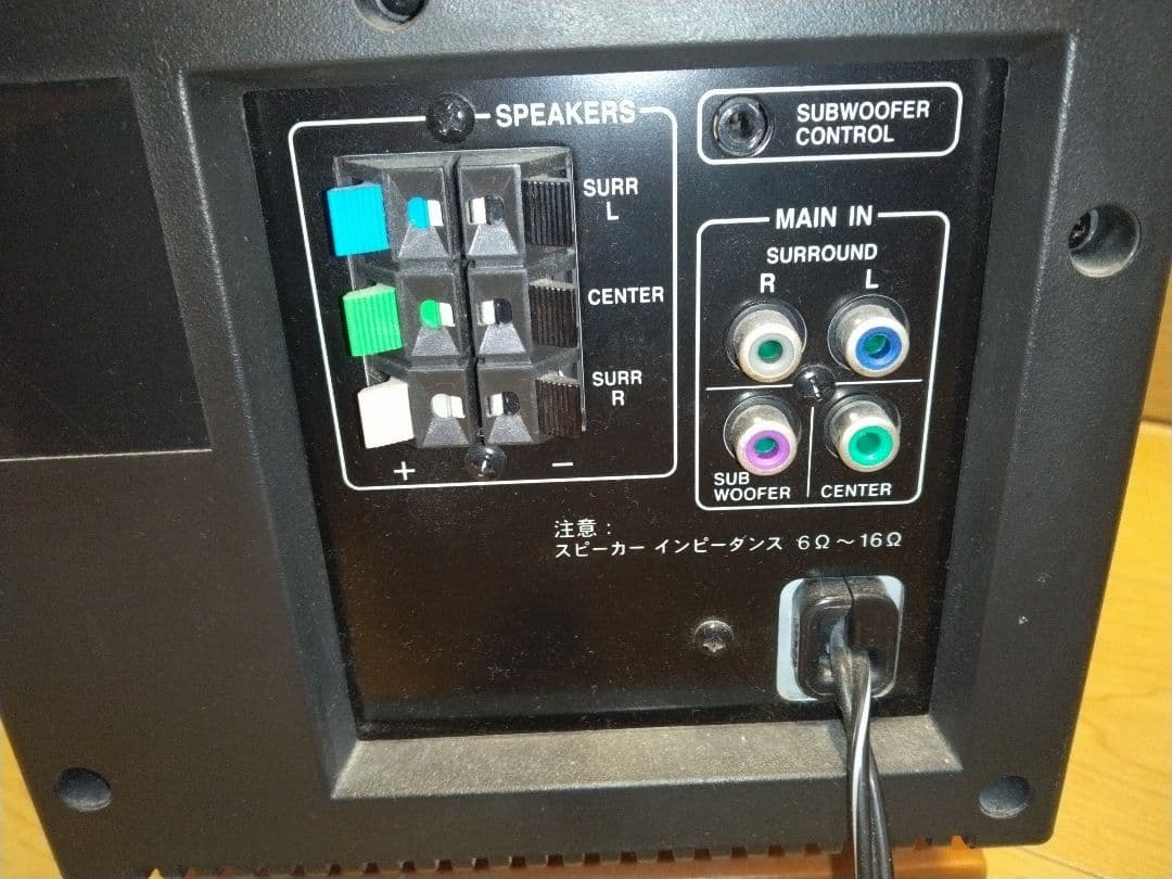 ONKYO UWA-9　FR-DVD専用　3.1chスピーカシステム　美品