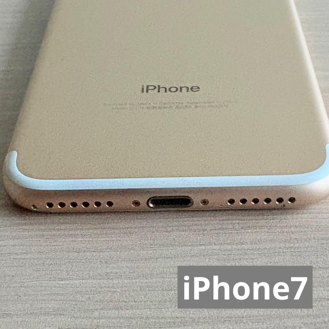 iPhone 7 32GBゴールド SIMフリー 4.7インチ