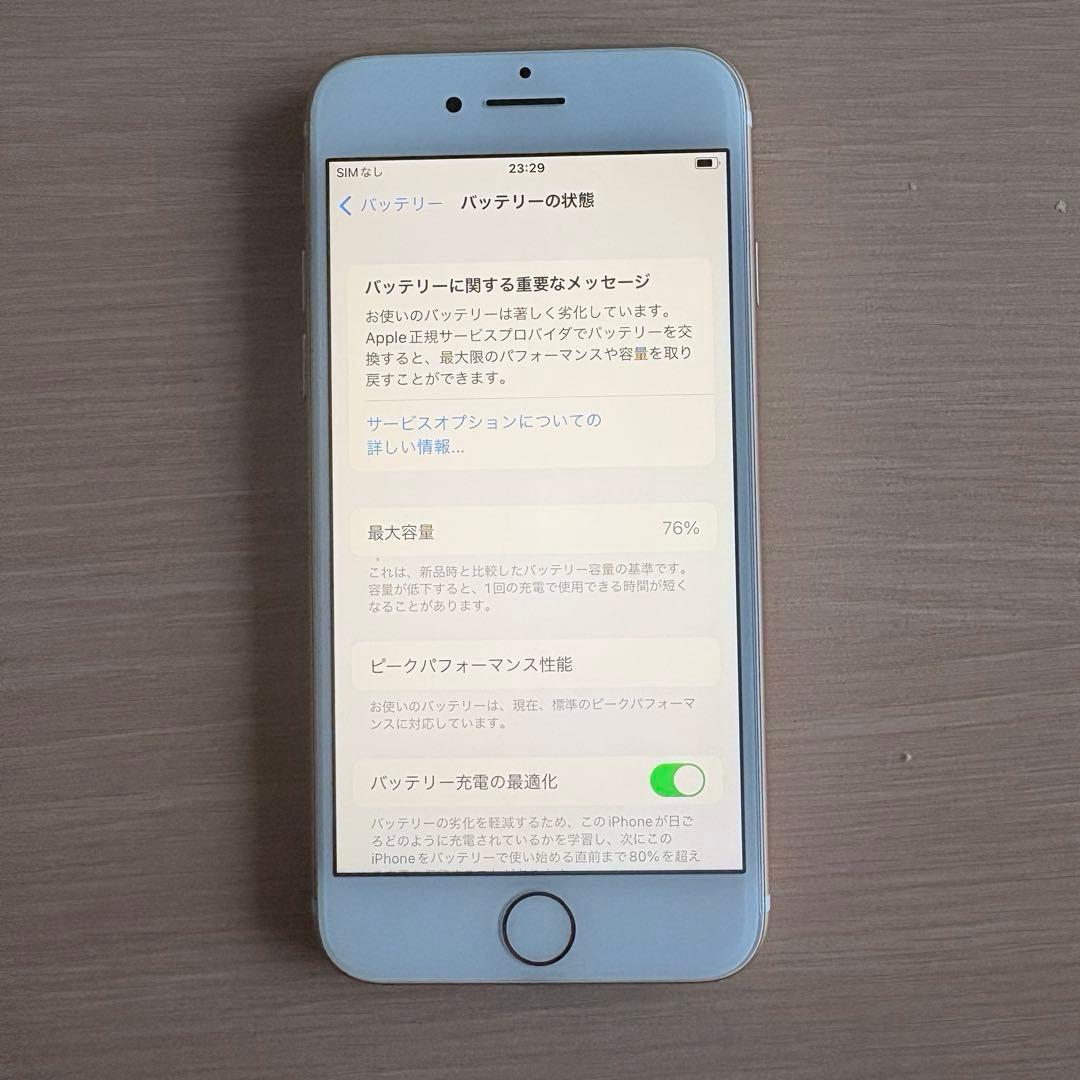 iPhone 7 32GBゴールド SIMフリー 4.7インチ