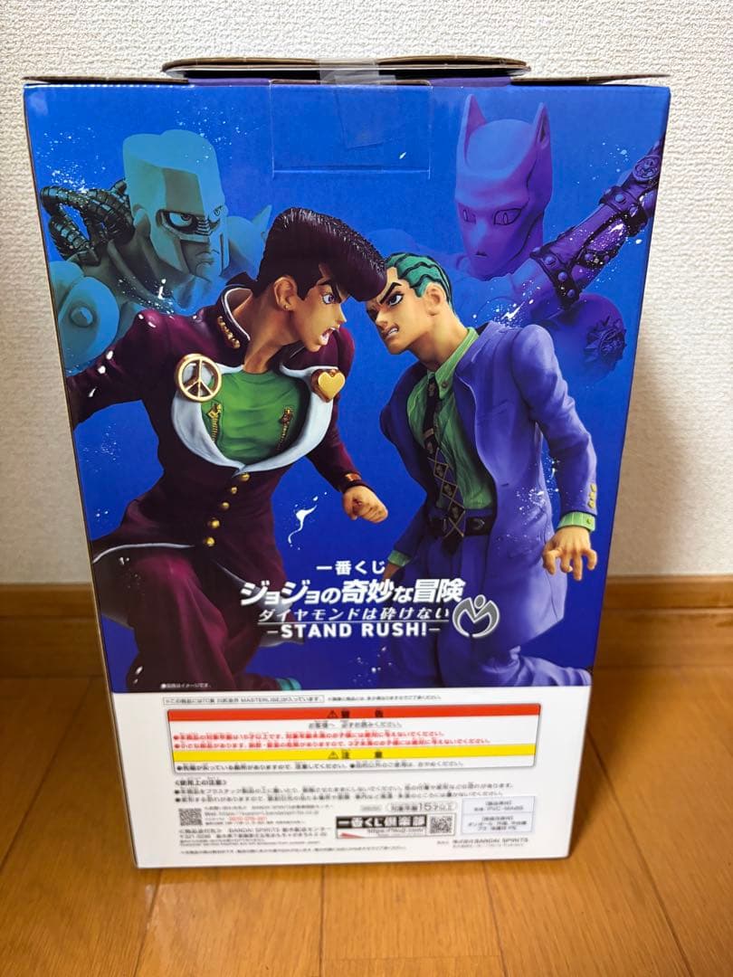 ジョジョの奇妙な冒険 一番くじ フィギュアA賞東方仗助 C賞川尻治作