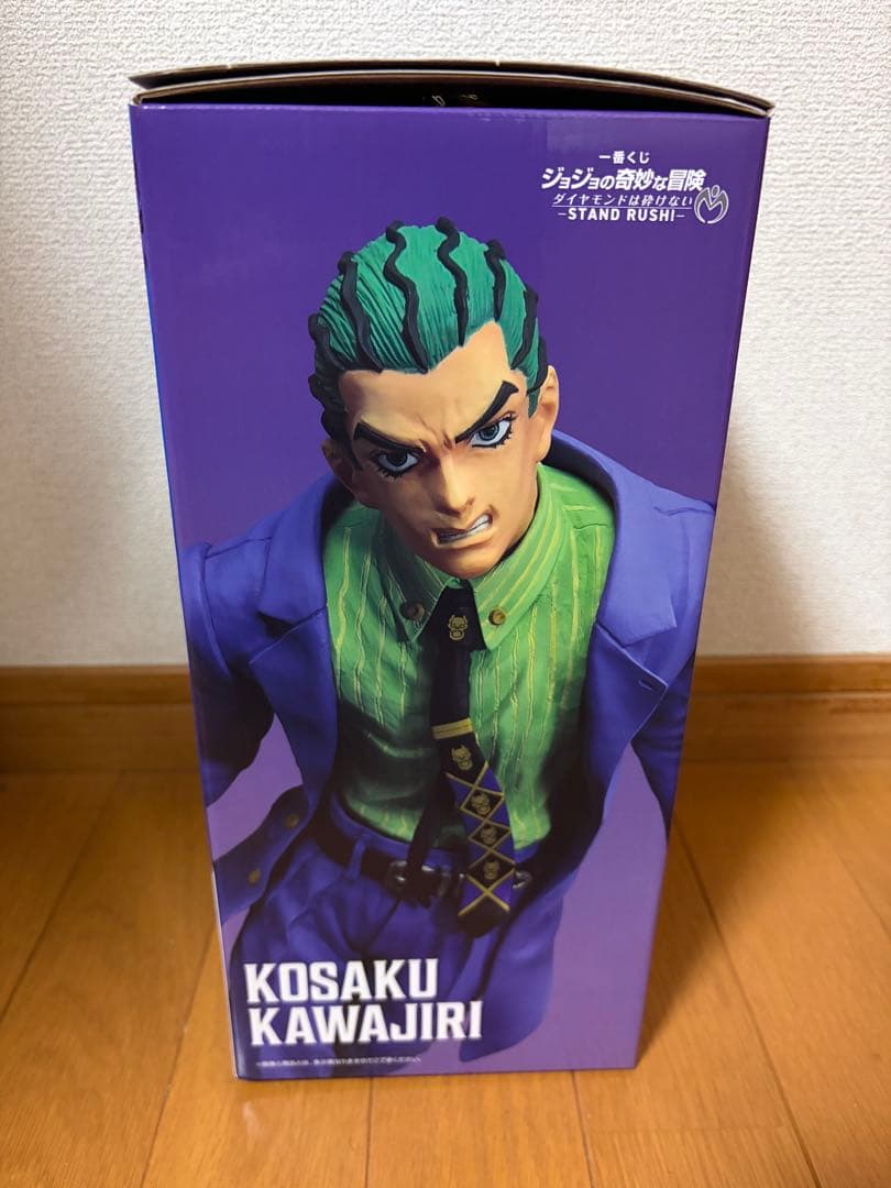 ジョジョの奇妙な冒険 一番くじ フィギュアA賞東方仗助 C賞川尻治作