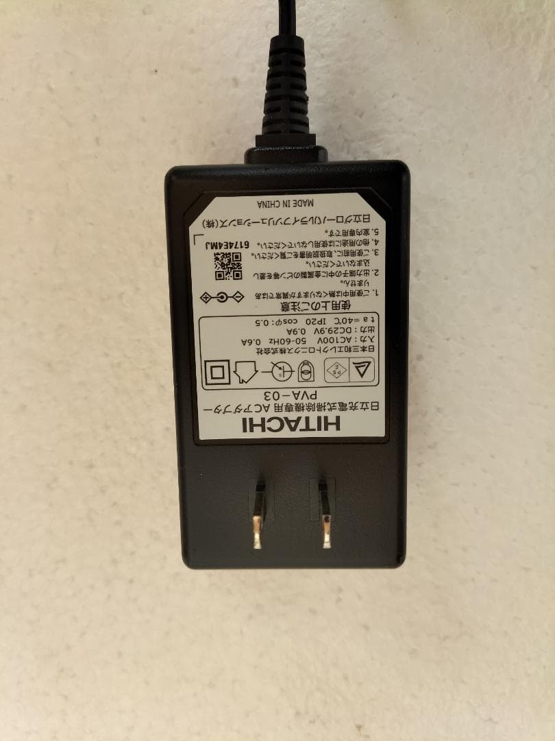 日立　掃除機　コードレススティッククリーナー　PV-BH900J　中古