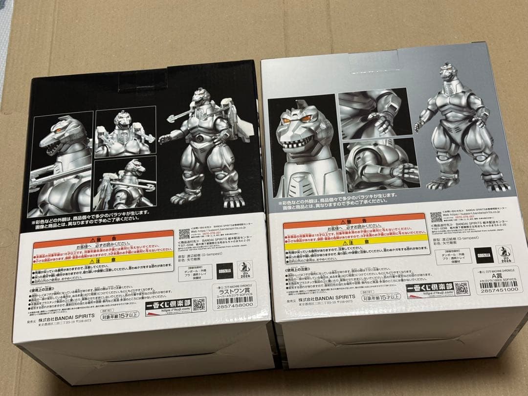 一番くじ ゴジラ A賞 ラストワン賞 メカゴジラ 未開封　フィギュア