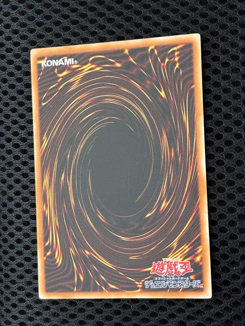 茶*ゃ様 極美品　ブラック・ローズ・ドラゴン　レリーフ　アルティメット　遊戯王