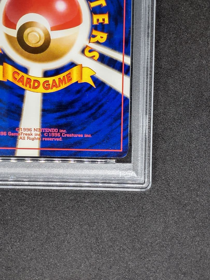【世界20枚 PSA10】カツラのポニータ LV13 けりにげ Gem Mint