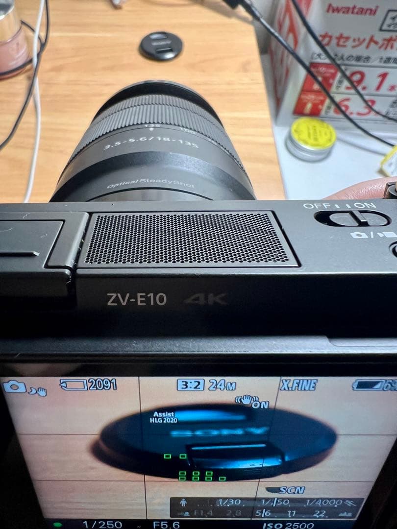 SONY E 18-135mm F3.5-5.6 OSS レンズ