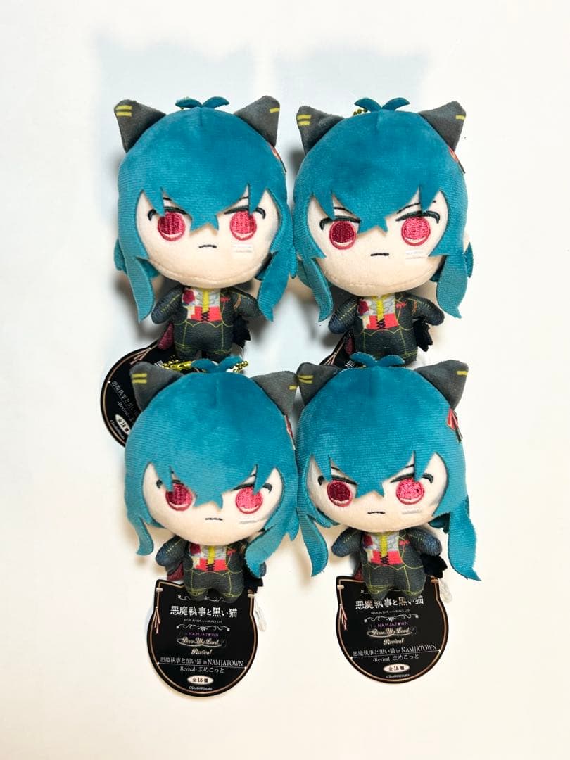 悪魔執事と黒い猫　まめこっと リバイバル　バスティン・ケリー 4個　ナムコ限定