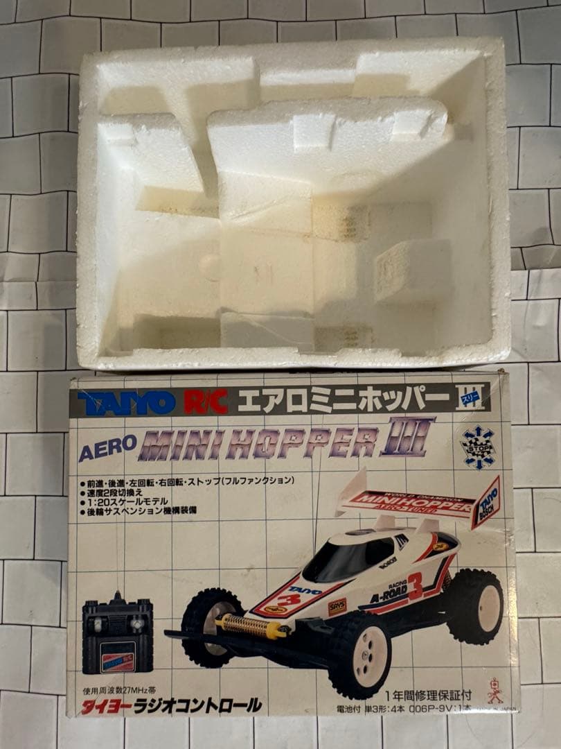 【動作確認済】タイヨー（TAIYO）ラジオコントロール　エアロミニホッパー