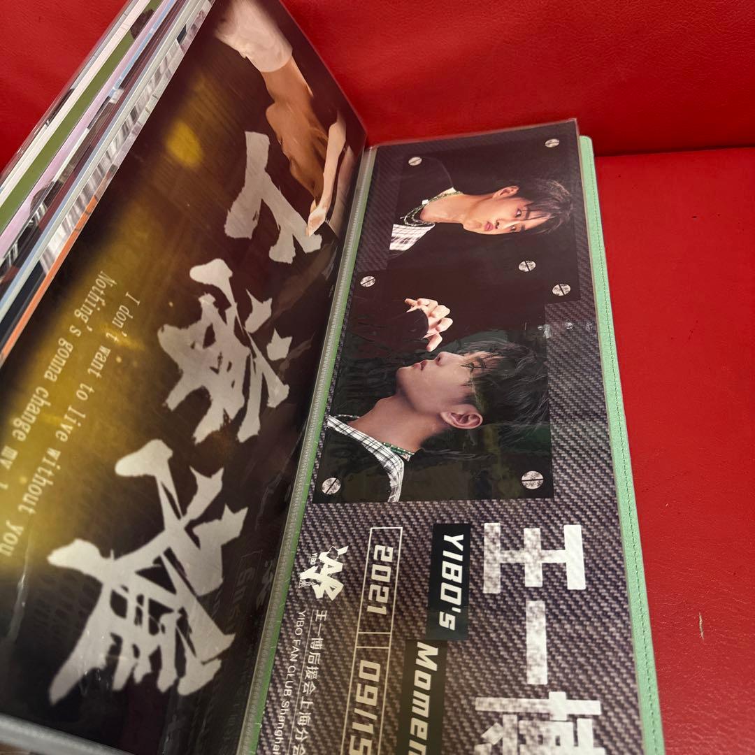 王一博手幅 50枚収納冊付き